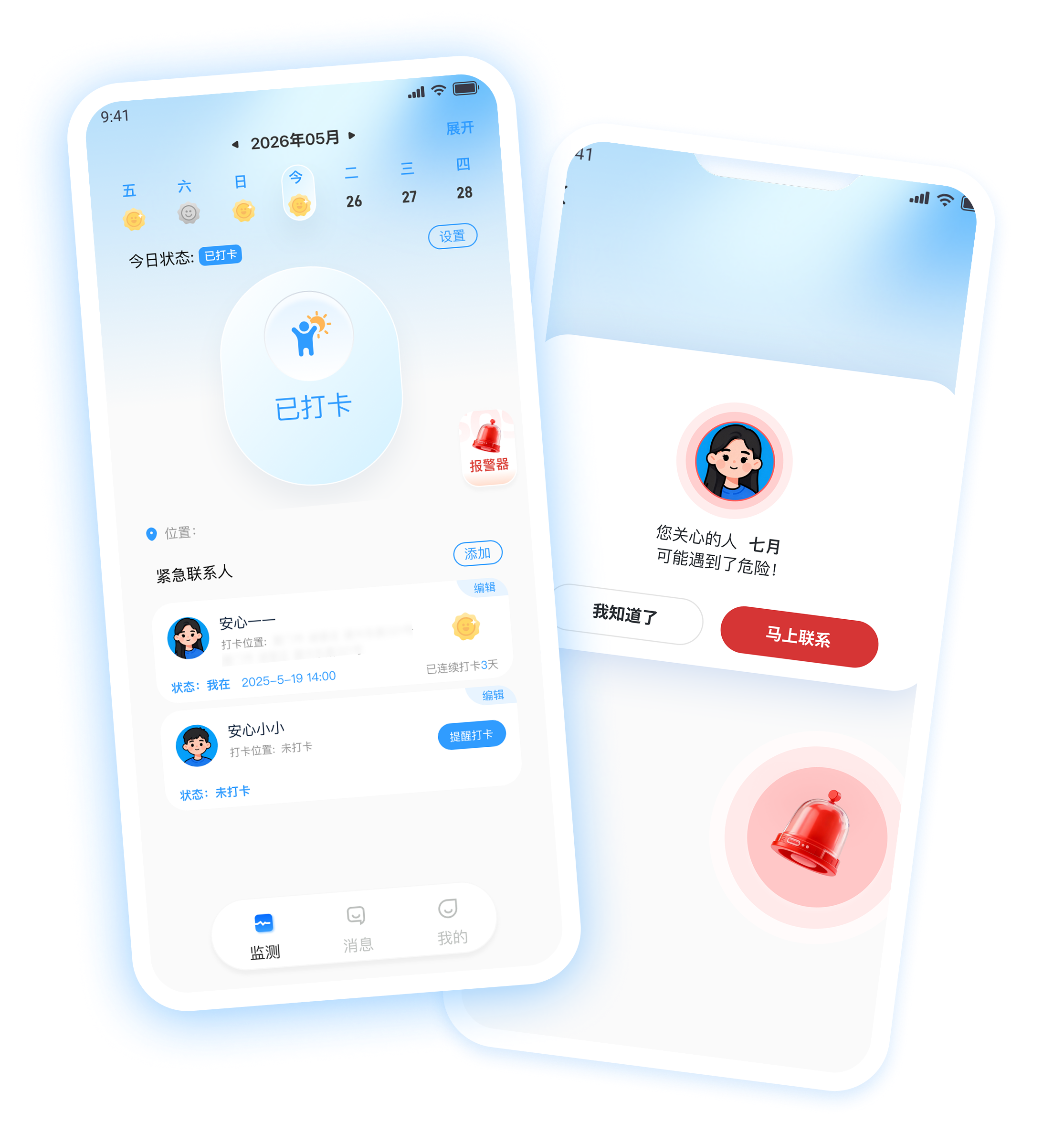 应用截图